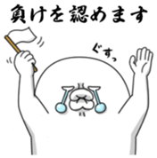 Yarukinashio Vol.30 sticker #7967160