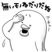 Yarukinashio Vol.30 sticker #7967161