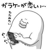 Yarukinashio Vol.30 sticker #7967162