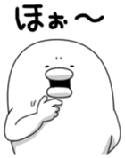 Yarukinashio Vol.30 sticker #7967163