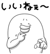 Yarukinashio Vol.30 sticker #7967164