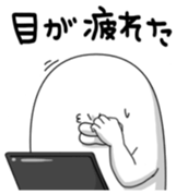 Yarukinashio Vol.30 sticker #7967170