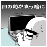 Yarukinashio Vol.30 sticker #7967171