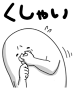 Yarukinashio Vol.30 sticker #7967173