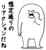 Yarukinashio Vol.30 sticker #7967175