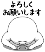 Yarukinashio Vol.30 sticker #7967178