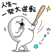 Yarukinashio Vol.30 sticker #7967179