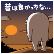 Yarukinashio Vol.30 sticker #7967183