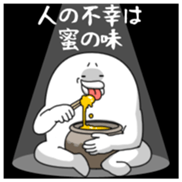 Yarukinashio Vol.30 sticker #7967184