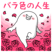 Yarukinashio Vol.30 sticker #7967186