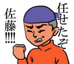 satosato sticker #7967308