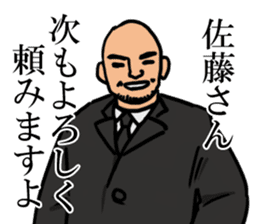 satosato sticker #7967312