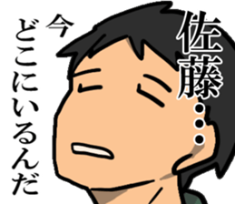 satosato sticker #7967317