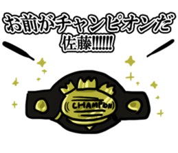 satosato sticker #7967318