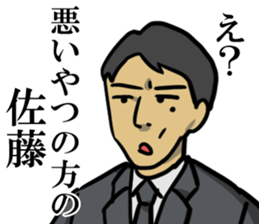 satosato sticker #7967319