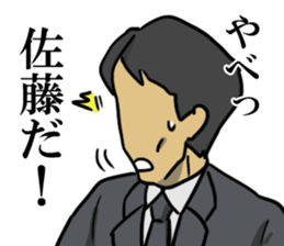 satosato sticker #7967321