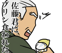 satosato sticker #7967322