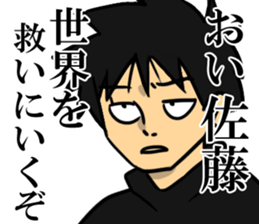 satosato sticker #7967328