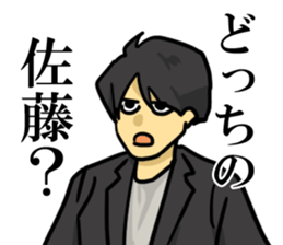 satosato sticker #7967330