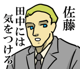 satosato sticker #7967332