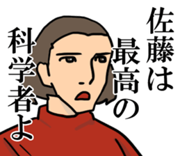 satosato sticker #7967334