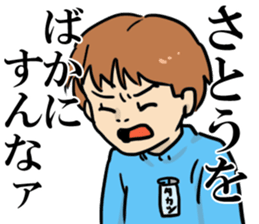 satosato sticker #7967336