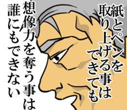 satosato sticker #7967338