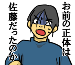 satosato sticker #7967340