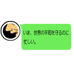 satosato sticker #7967341