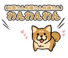 satosato sticker #7967344