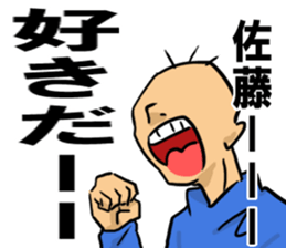 satosato sticker #7967345