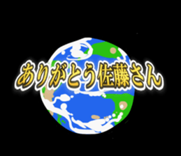 satosato sticker #7967347