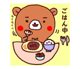 The basic sticker. With Kumata. sticker #7967390