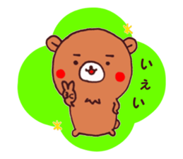 The basic sticker. With Kumata. sticker #7967400