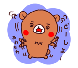 The basic sticker. With Kumata. sticker #7967409