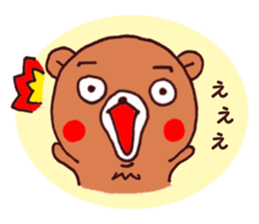 The basic sticker. With Kumata. sticker #7967414