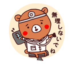 The basic sticker. With Kumata. sticker #7967419