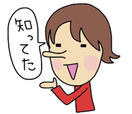 HONAMINE sticker #7967554