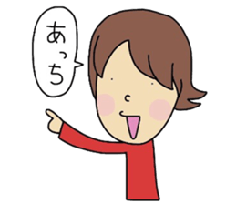 HONAMINE sticker #7967582