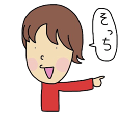 HONAMINE sticker #7967583