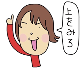 HONAMINE sticker #7967584