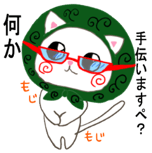 Office of Pe sticker #7967722