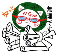 Office of Pe sticker #7967725