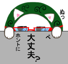 Office of Pe sticker #7967735