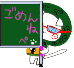 Office of Pe sticker #7967736