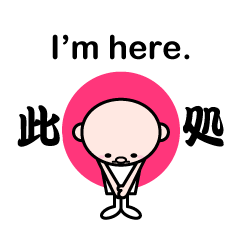 Excuse me by stickers(with cool kanji)