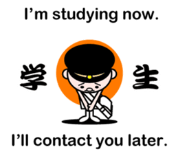 Excuse me by stickers(with cool kanji) sticker #7967788