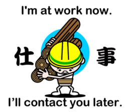 Excuse me by stickers(with cool kanji) sticker #7967789
