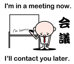 Excuse me by stickers(with cool kanji) sticker #7967790