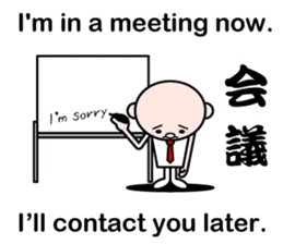 Excuse me by stickers(with cool kanji) sticker #7967790